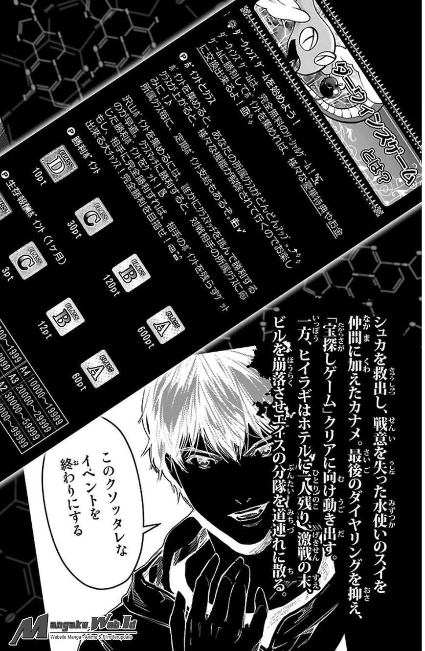 Darwins Game Chapter 21 Gambar 3