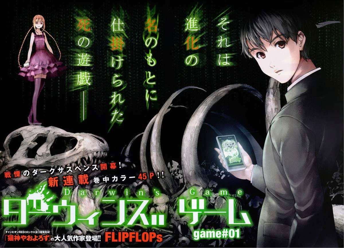Darwins Game Chapter 01 Gambar 3