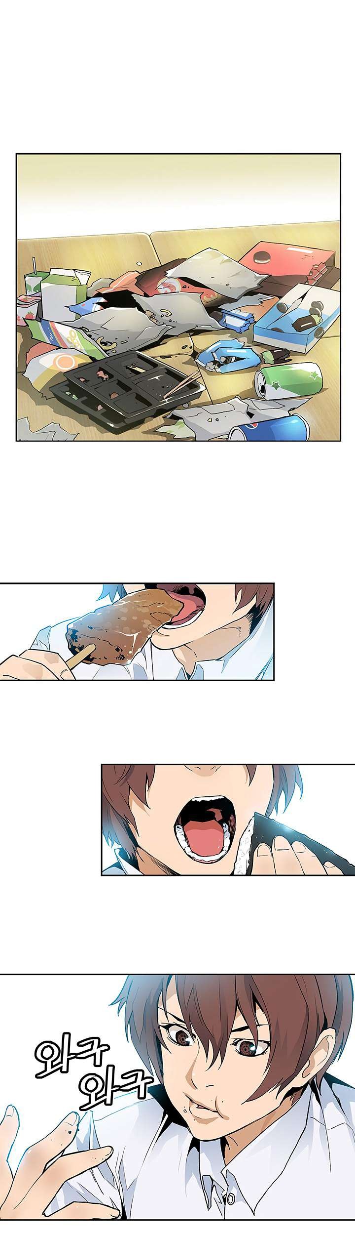 The Second Coming of Gluttony Chapter 23 Gambar 17