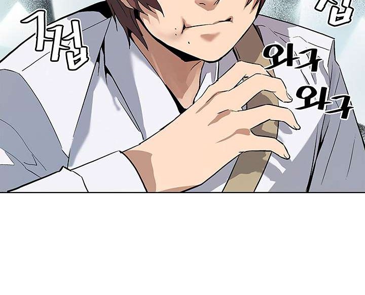 The Second Coming of Gluttony Chapter 23 Gambar 22