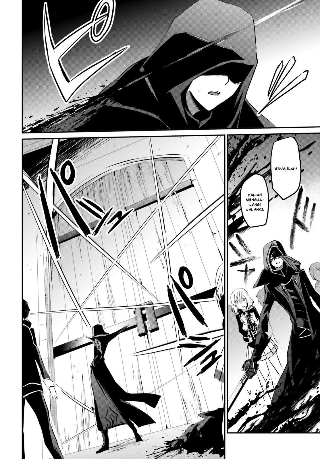 Kage no Jitsuryokusha ni Naritakute Chapter 13 Gambar 5