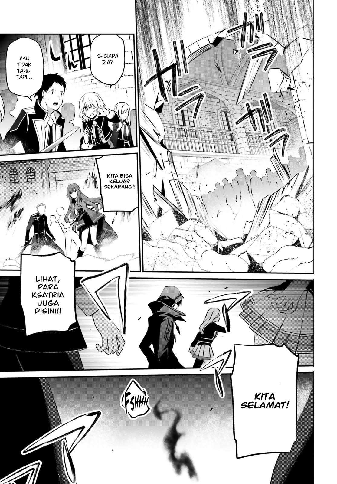 Kage no Jitsuryokusha ni Naritakute Chapter 13 Gambar 6