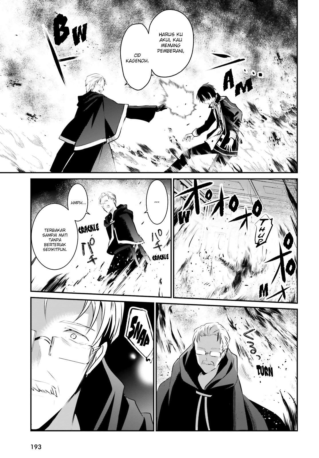 Kage no Jitsuryokusha ni Naritakute Chapter 13 Gambar 18