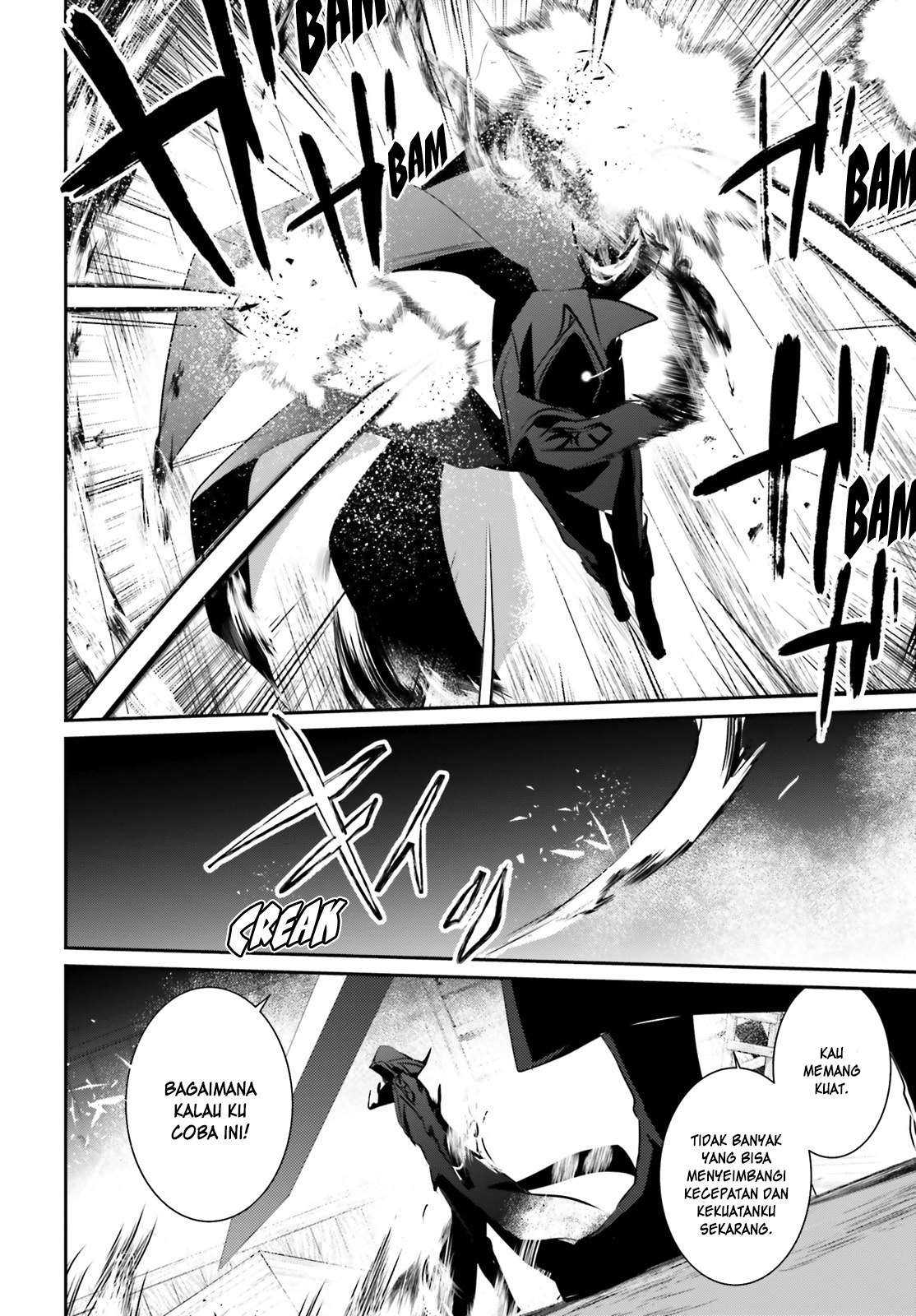 Kage no Jitsuryokusha ni Naritakute Chapter 13 Gambar 23