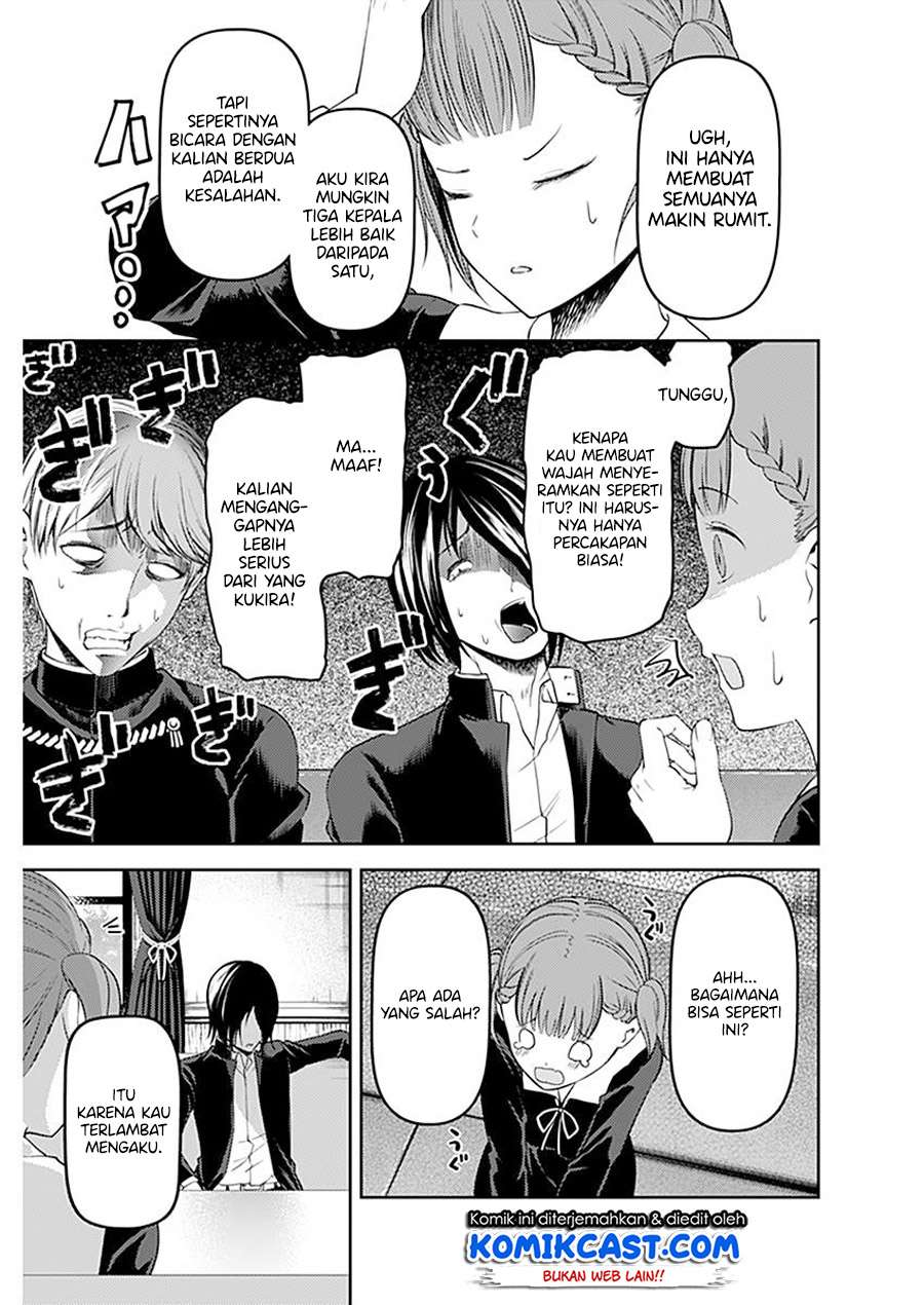 Kaguya-sama wa Kokurasetai – Tensai-tachi no Renai Zunousen Chapter 109 Gambar 14