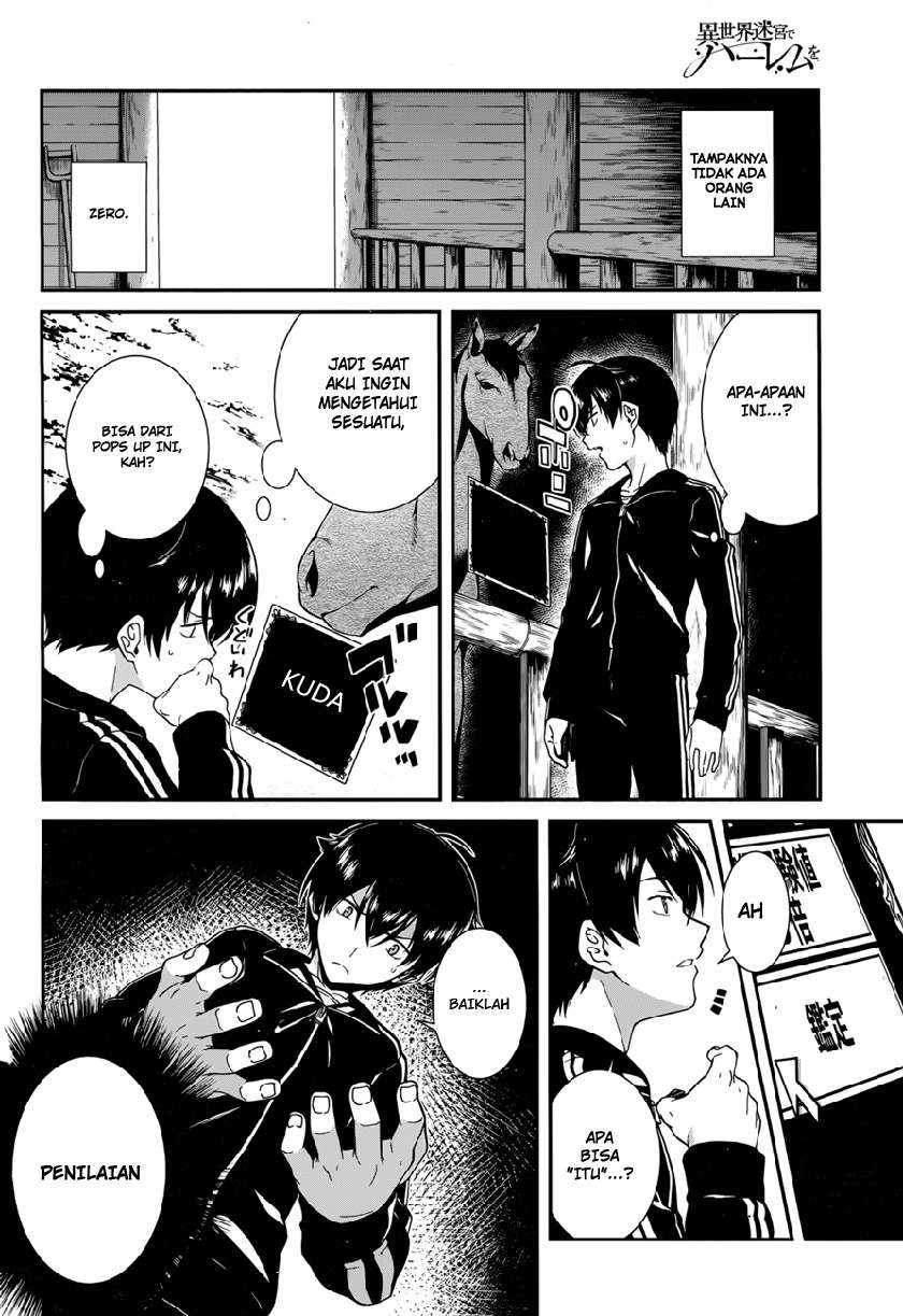 Isekai Meikyuu de Harem wo Chapter 01 Gambar 7