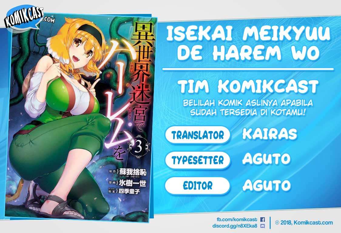 Komik Isekai Meikyuu de Harem wo Chapter 23 gambar nomor 1