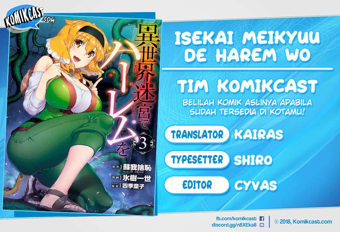 Komik Isekai Meikyuu de Harem wo Chapter 22 gambar nomor 1