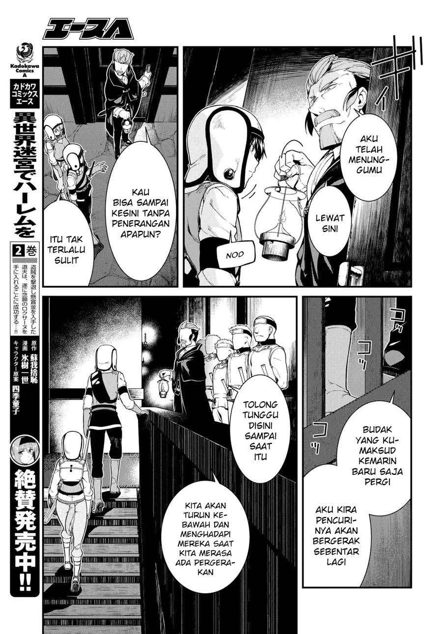Isekai Meikyuu de Harem wo Chapter 20 Gambar 15