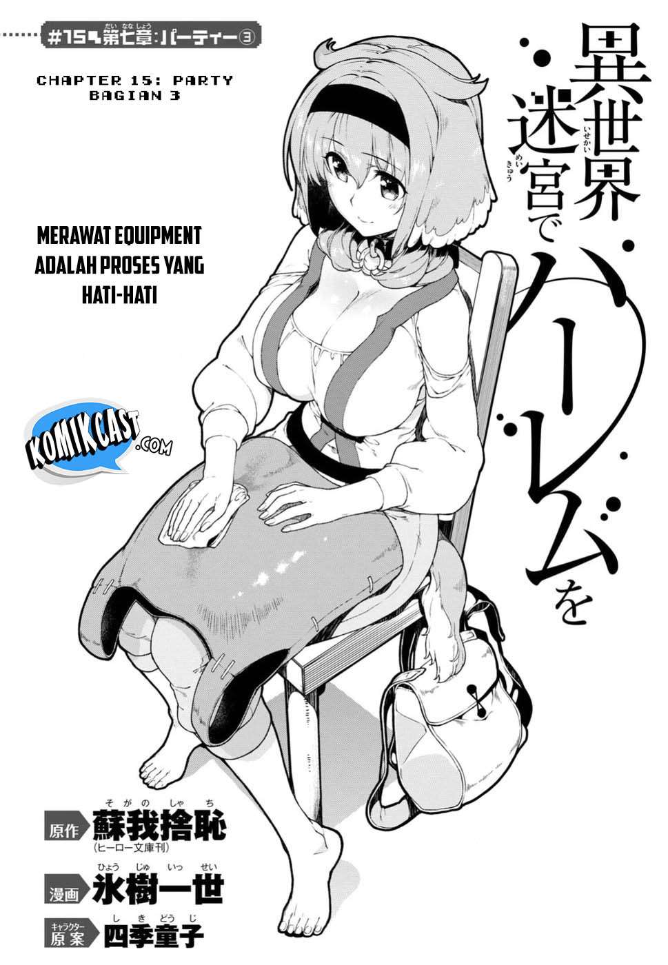 Isekai Meikyuu de Harem wo Chapter 15 Gambar 4