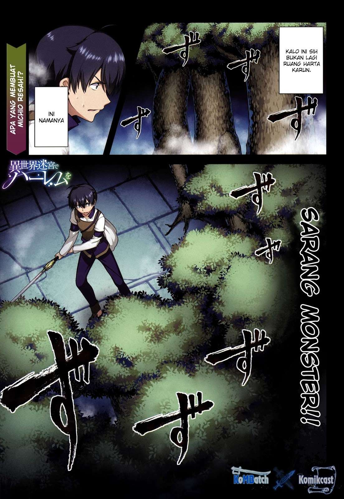 Manga Isekai Meikyuu de Harem wo Chapter 06 gambar nomor 2