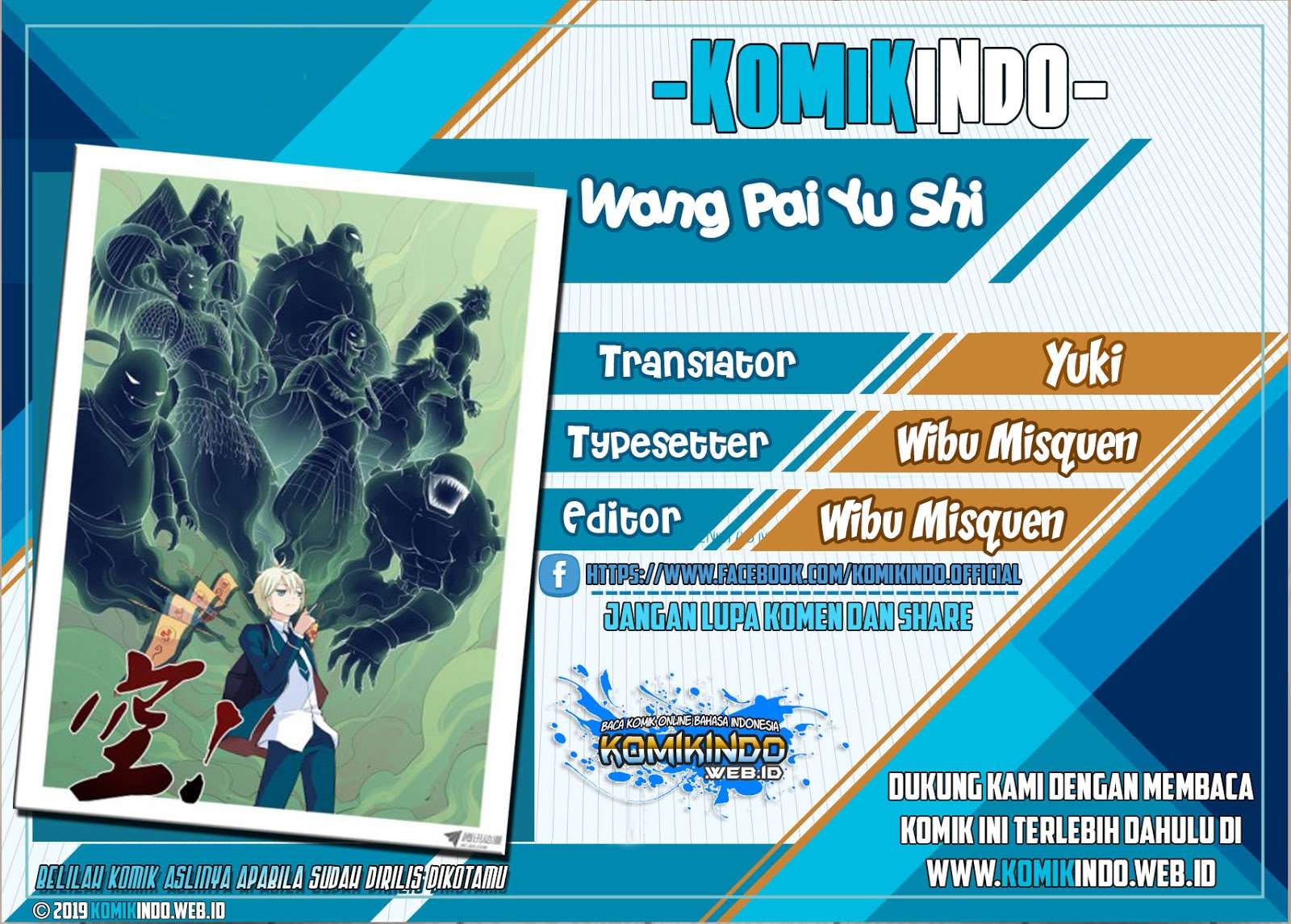 Komik Wang pai Yu shi Chapter 54 gambar nomor 1