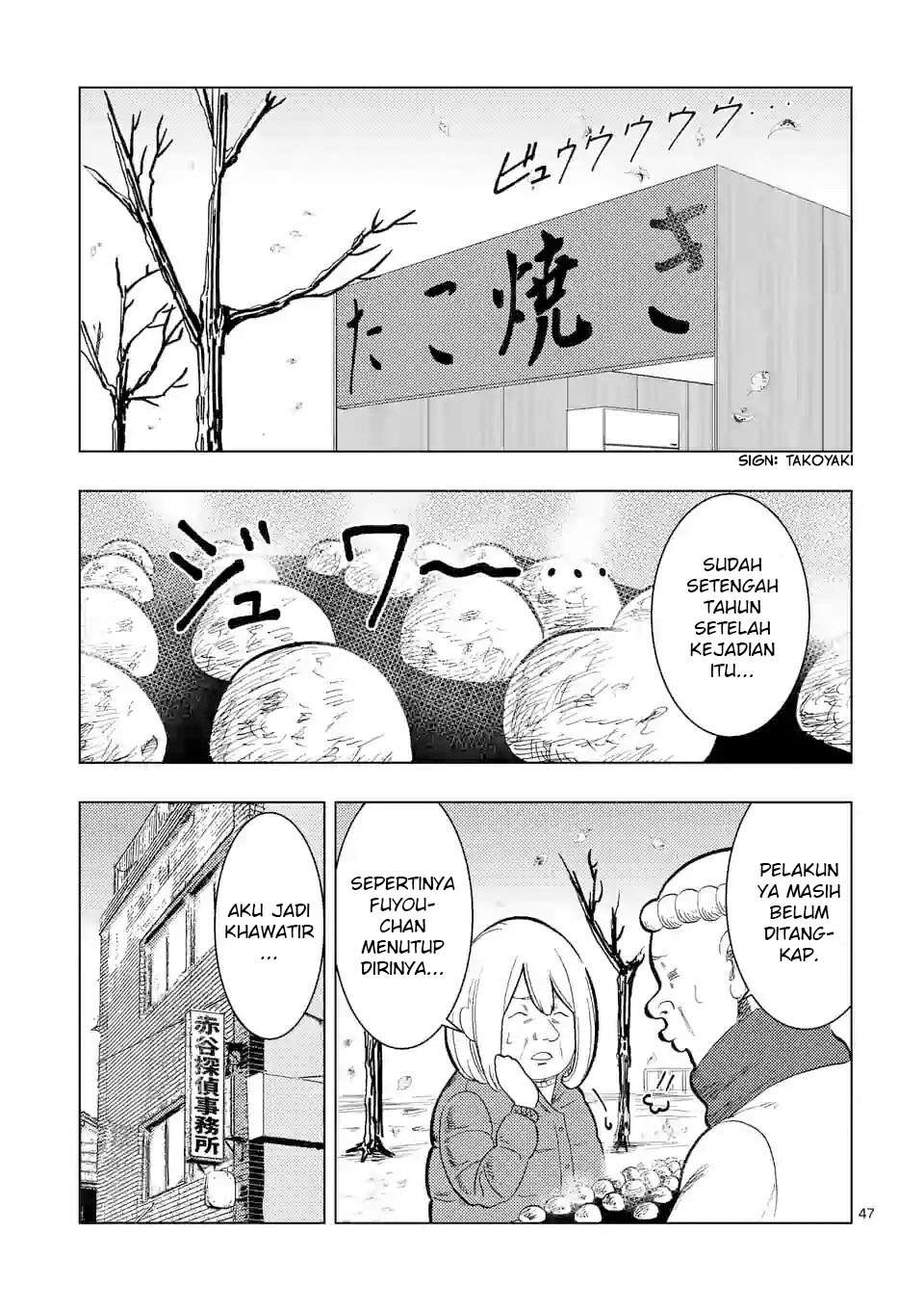 Actor Dance Chapter 01 Gambar 47