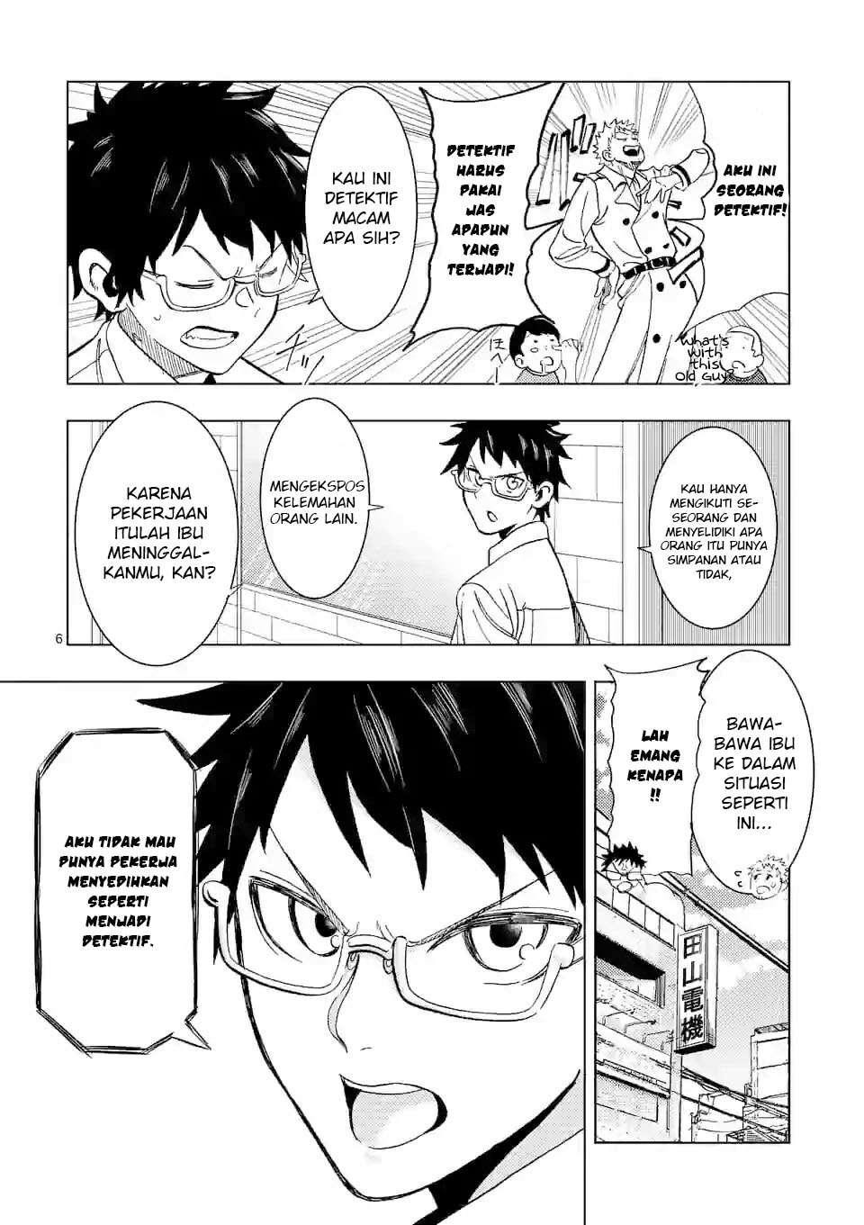 Actor Dance Chapter 01 Gambar 7