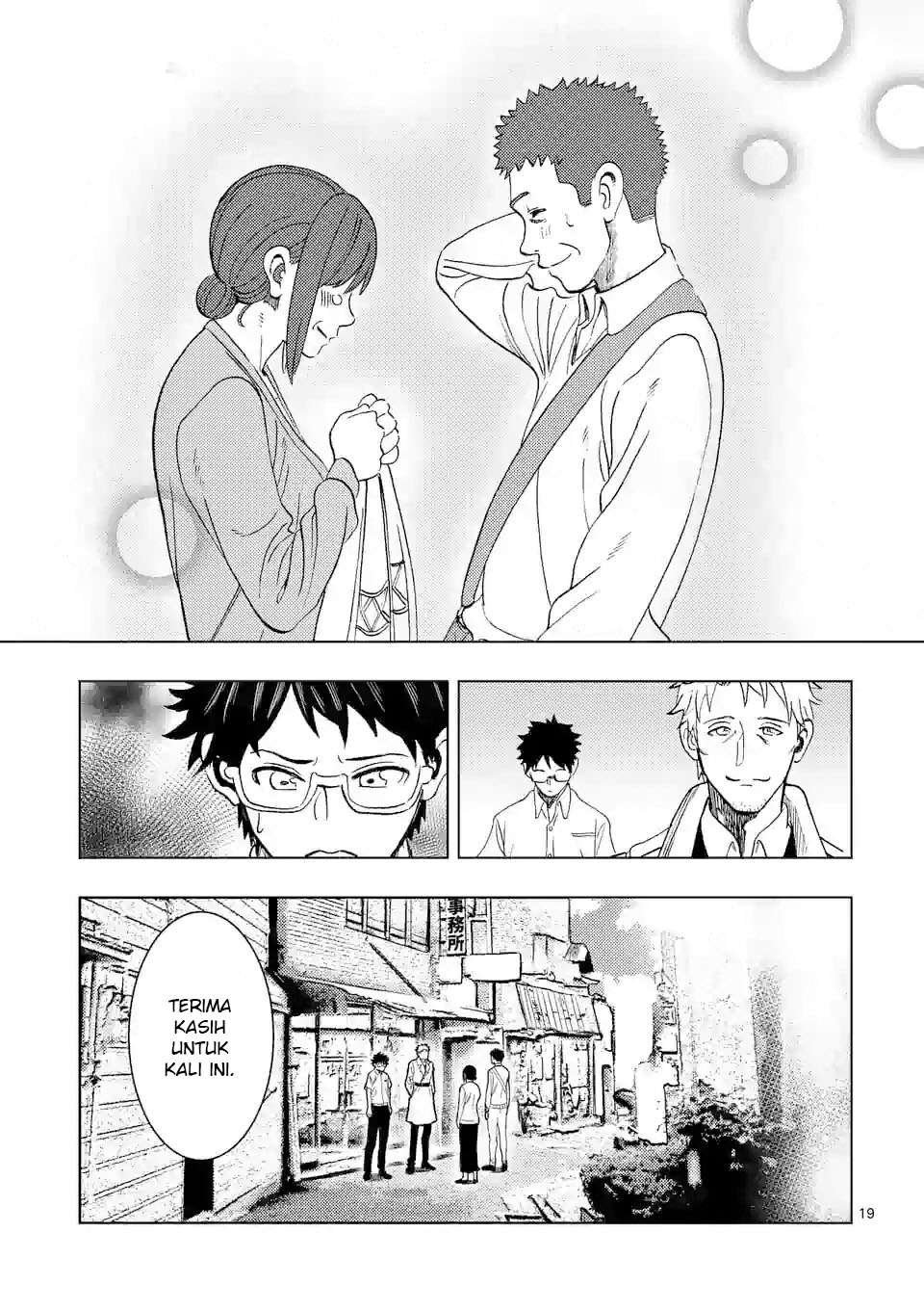 Actor Dance Chapter 01 Gambar 20