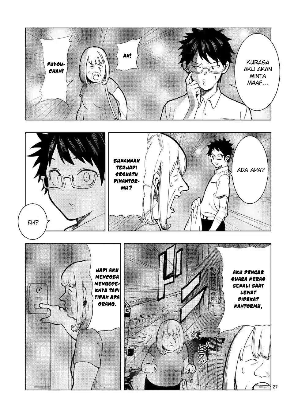 Actor Dance Chapter 01 Gambar 29