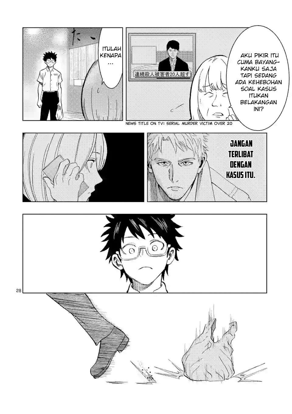 Actor Dance Chapter 01 Gambar 30