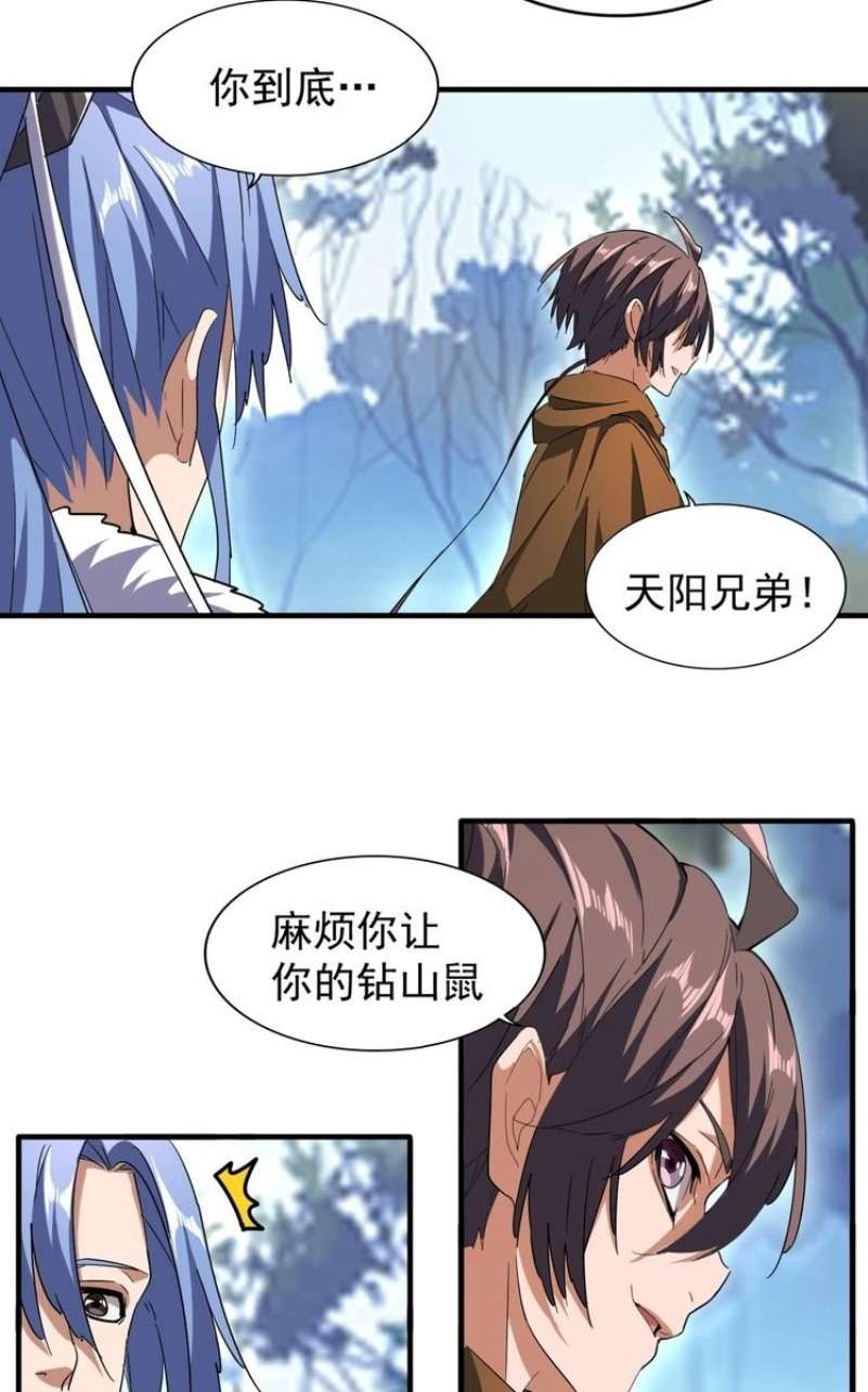 Magic Emperor Chapter 61 Gambar 10