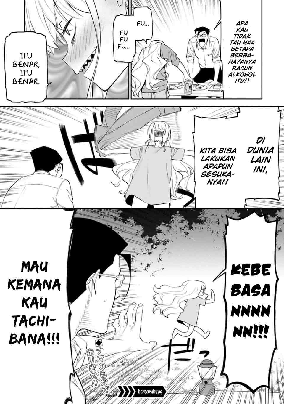 Fantasy Bishoujo Juniku Ojisan Chapter 11 Gambar 16