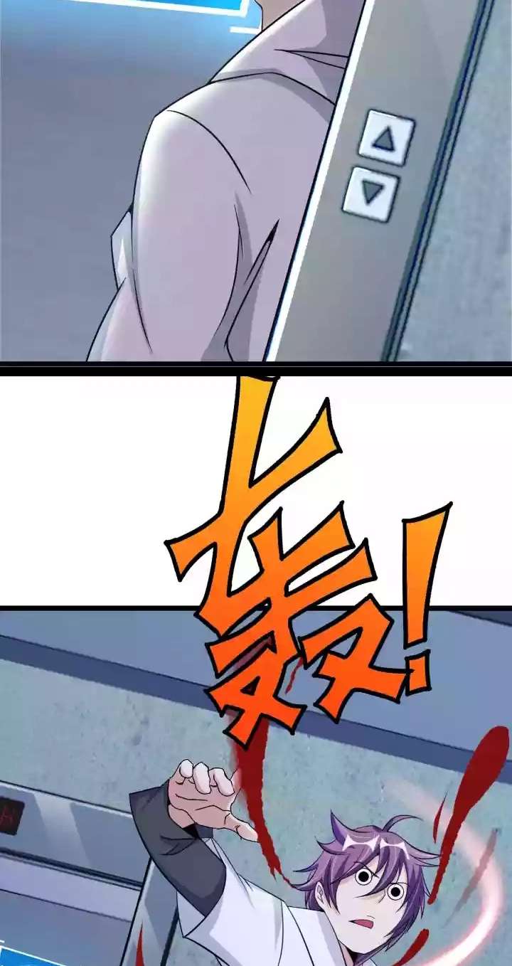 I Am an Invincible Genius Chapter 60 Gambar 17