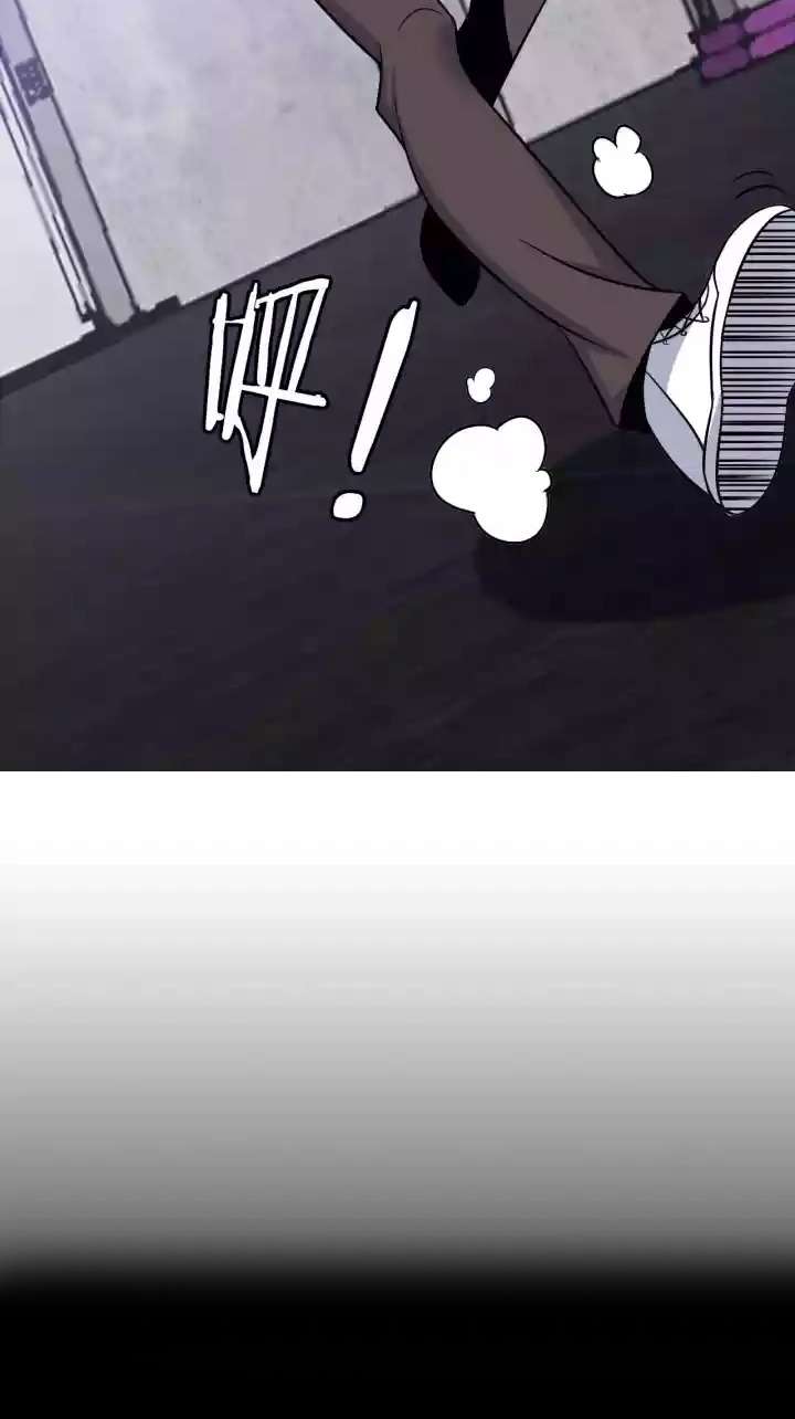 I Am an Invincible Genius Chapter 60 Gambar 24