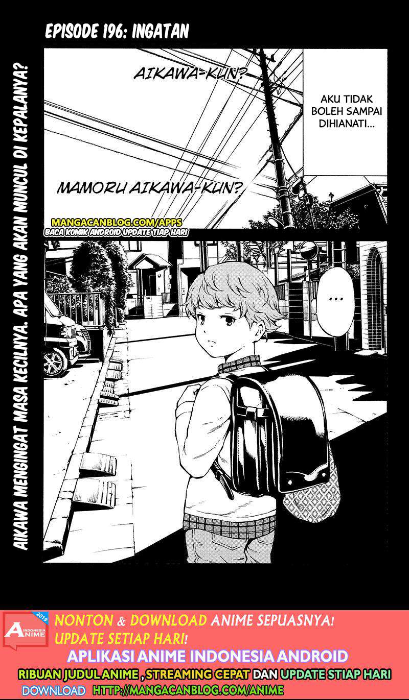 Komik Tenkuu Shinpan Chapter 196 gambar nomor 1