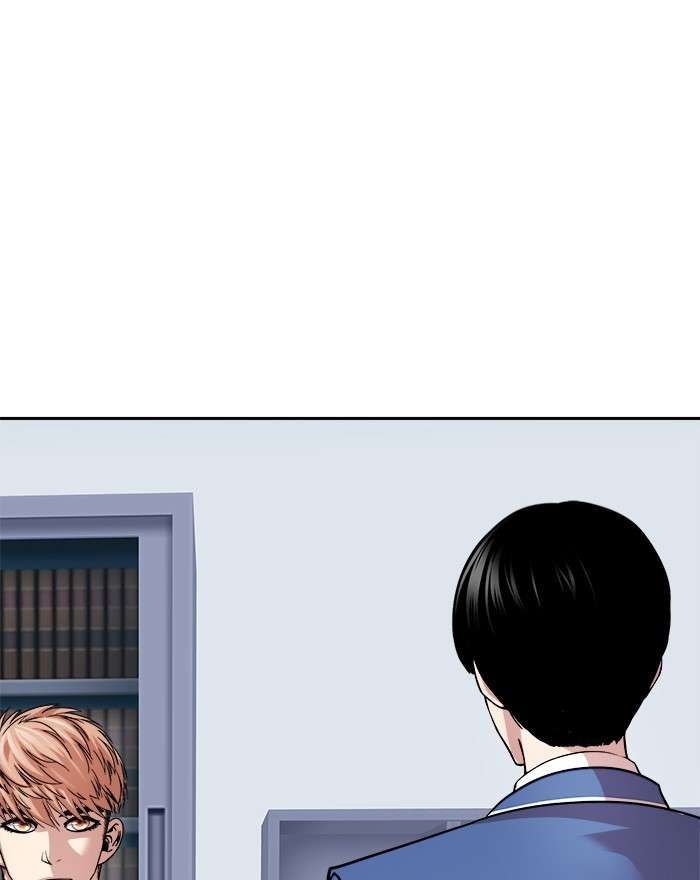 Change Season 2 Chapter 118 Gambar 26