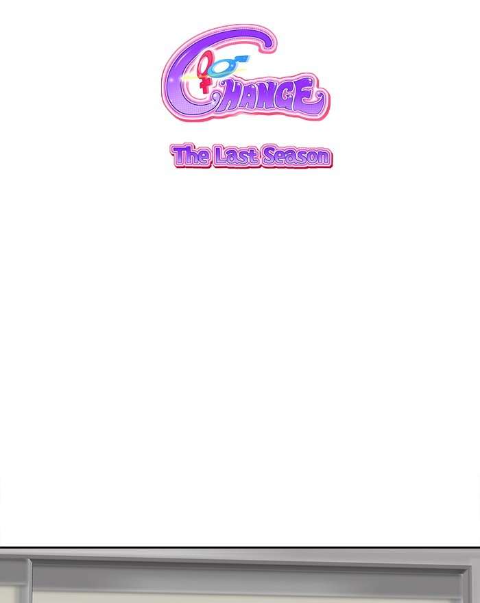 Change Season 2 Chapter 118 Gambar 3