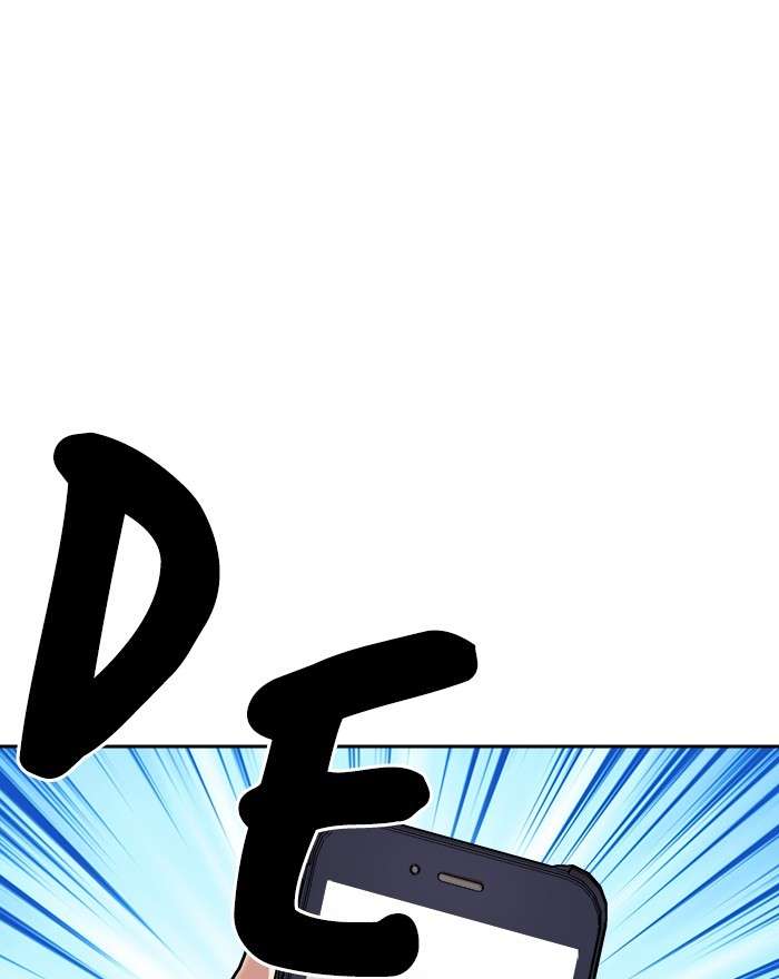 Change Season 2 Chapter 117 Gambar 6