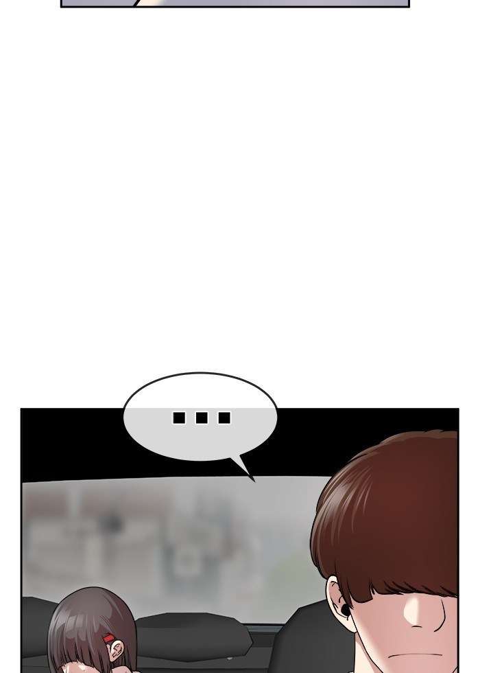 Change Season 2 Chapter 112 Gambar 60