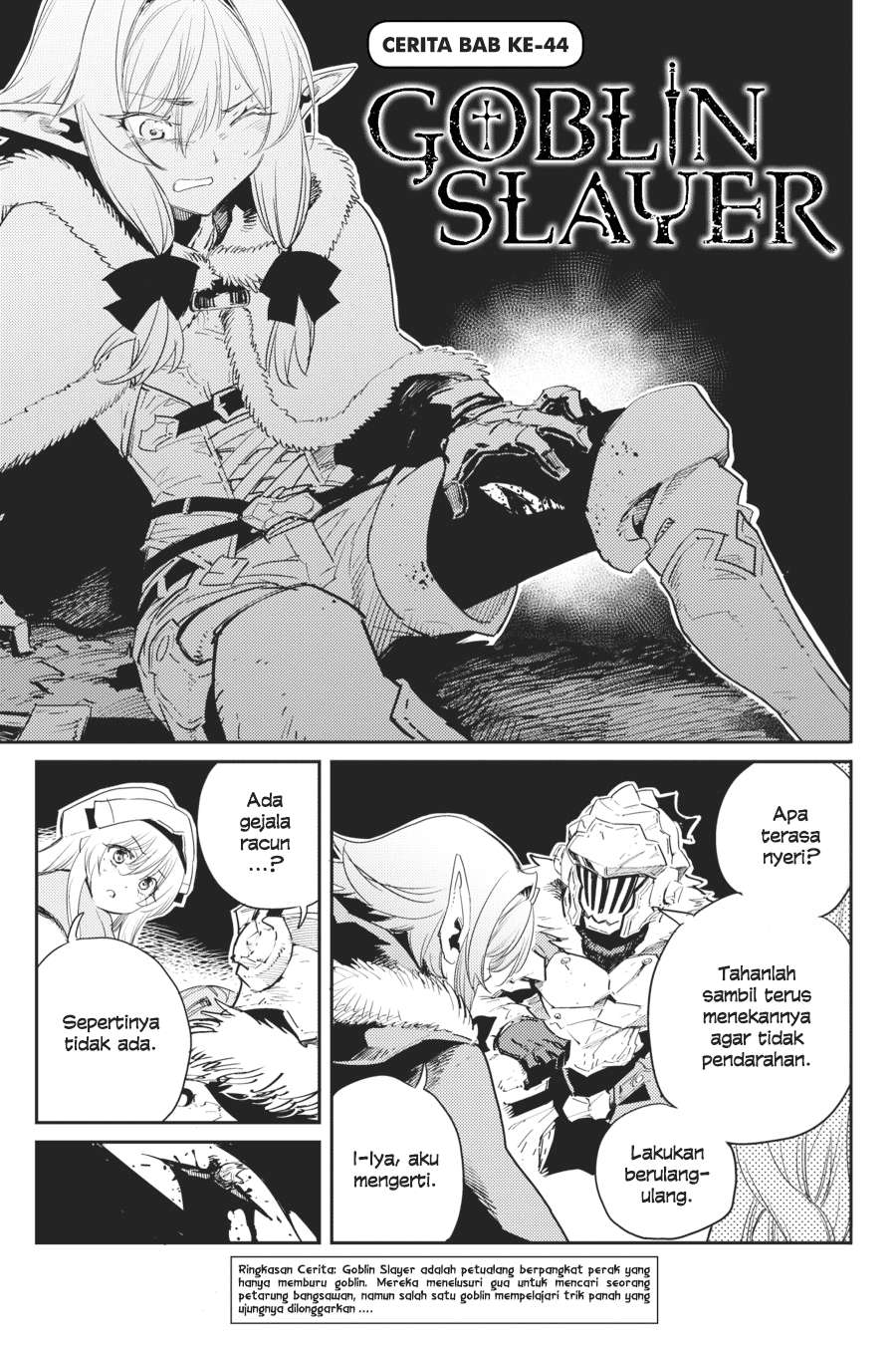 Goblin Slayer Chapter 44 Gambar 3