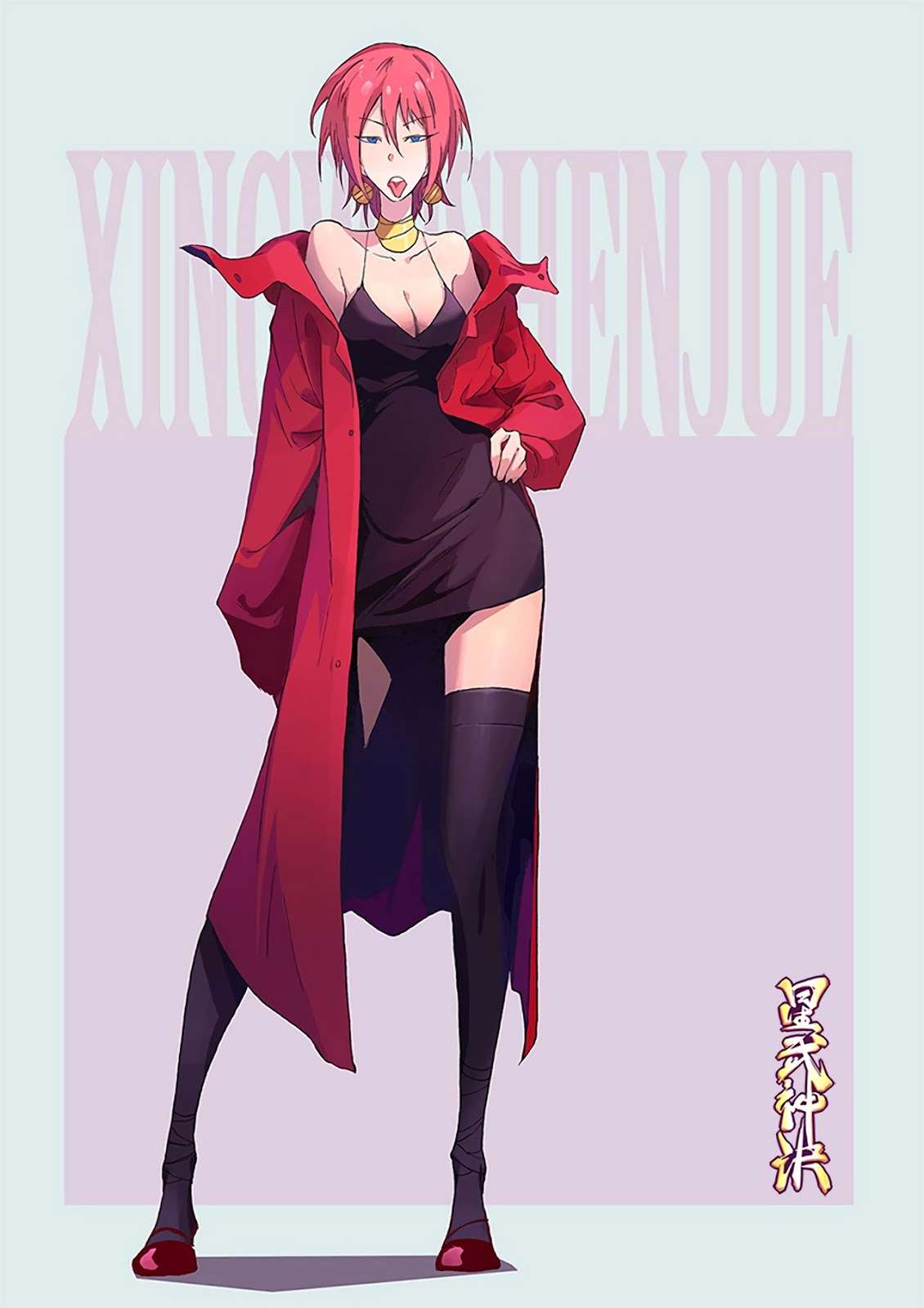 Manhua Star Martial God Technique Chapter 318 gambar nomor 2