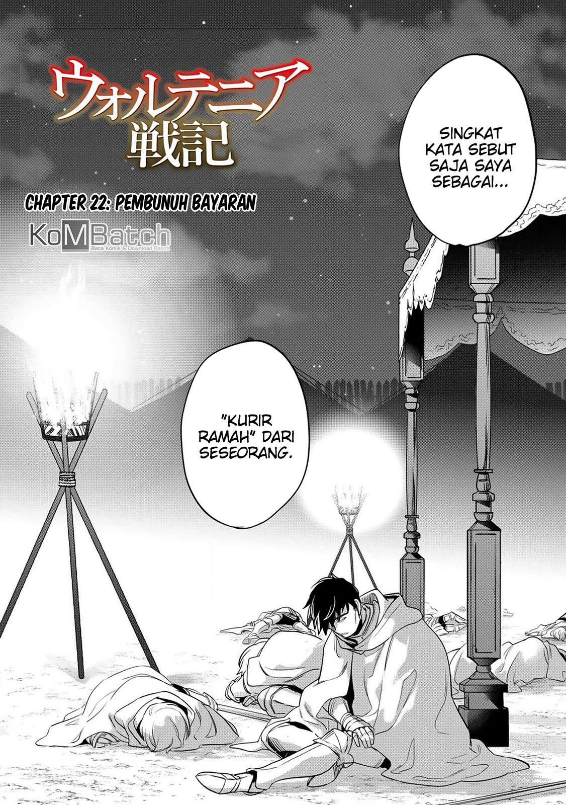 Wortenia Senki Chapter 22 Gambar 4