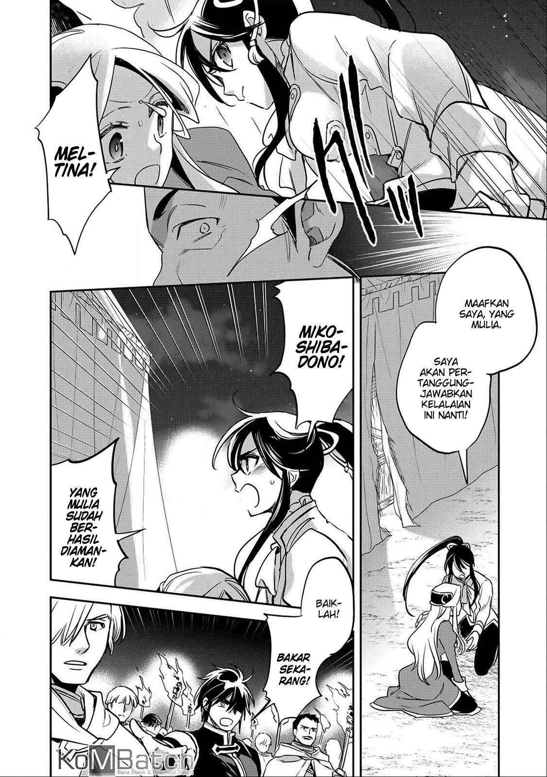 Wortenia Senki Chapter 22 Gambar 14