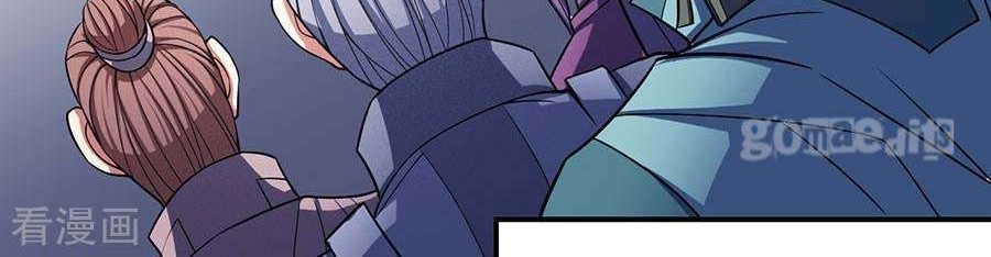 God of Martial Arts Chapter 103.1 Gambar 27