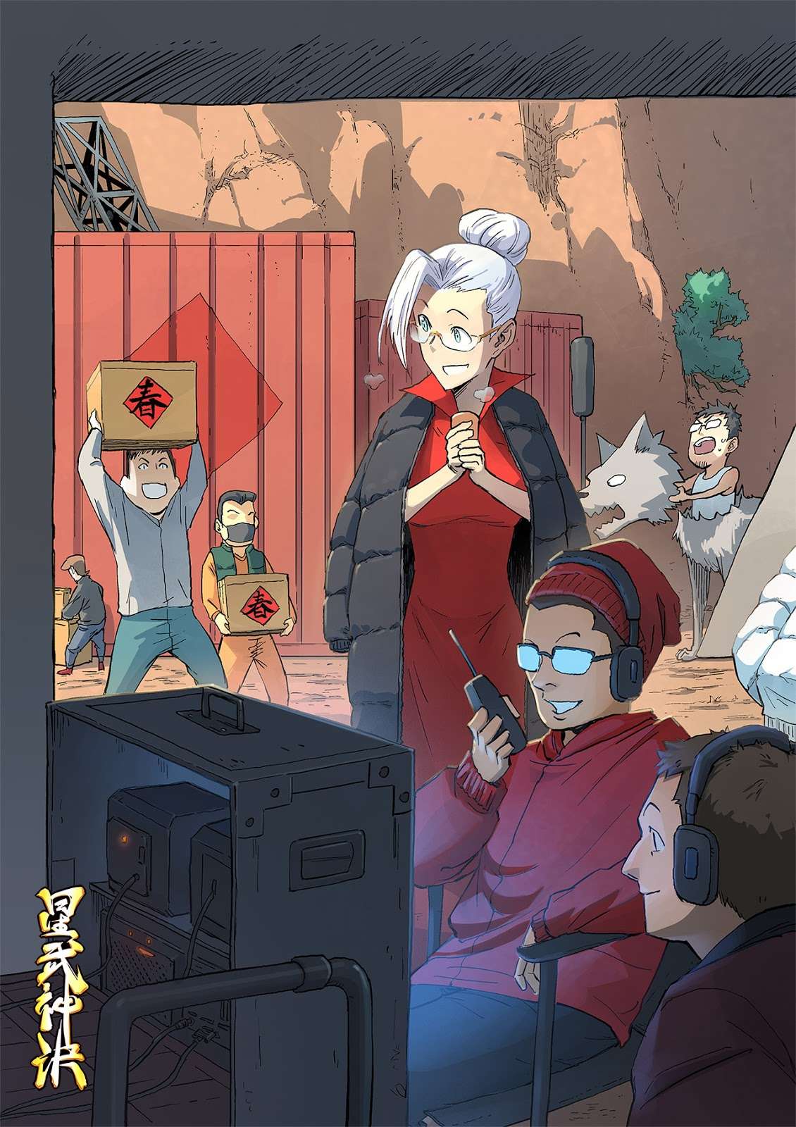 Manhua Star Martial God Technique Chapter 320 gambar nomor 2