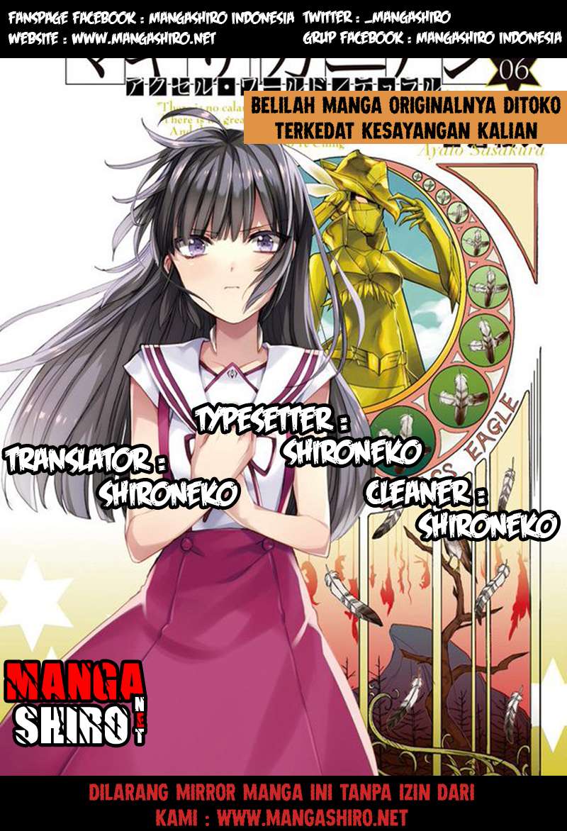 Komik Accel World / Dural – Magisa Garden Chapter 28 gambar nomor 1