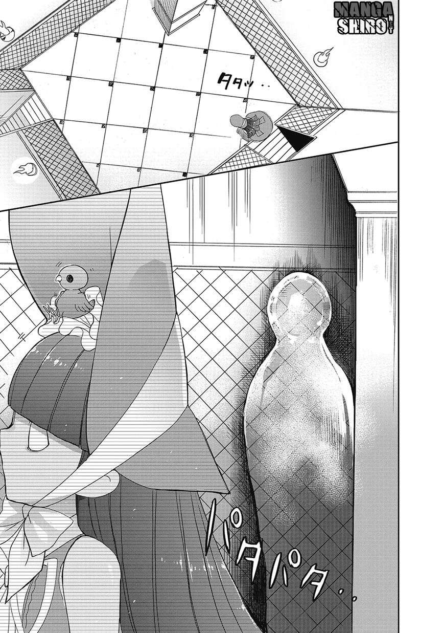 Accel World / Dural – Magisa Garden Chapter 25 Gambar 20