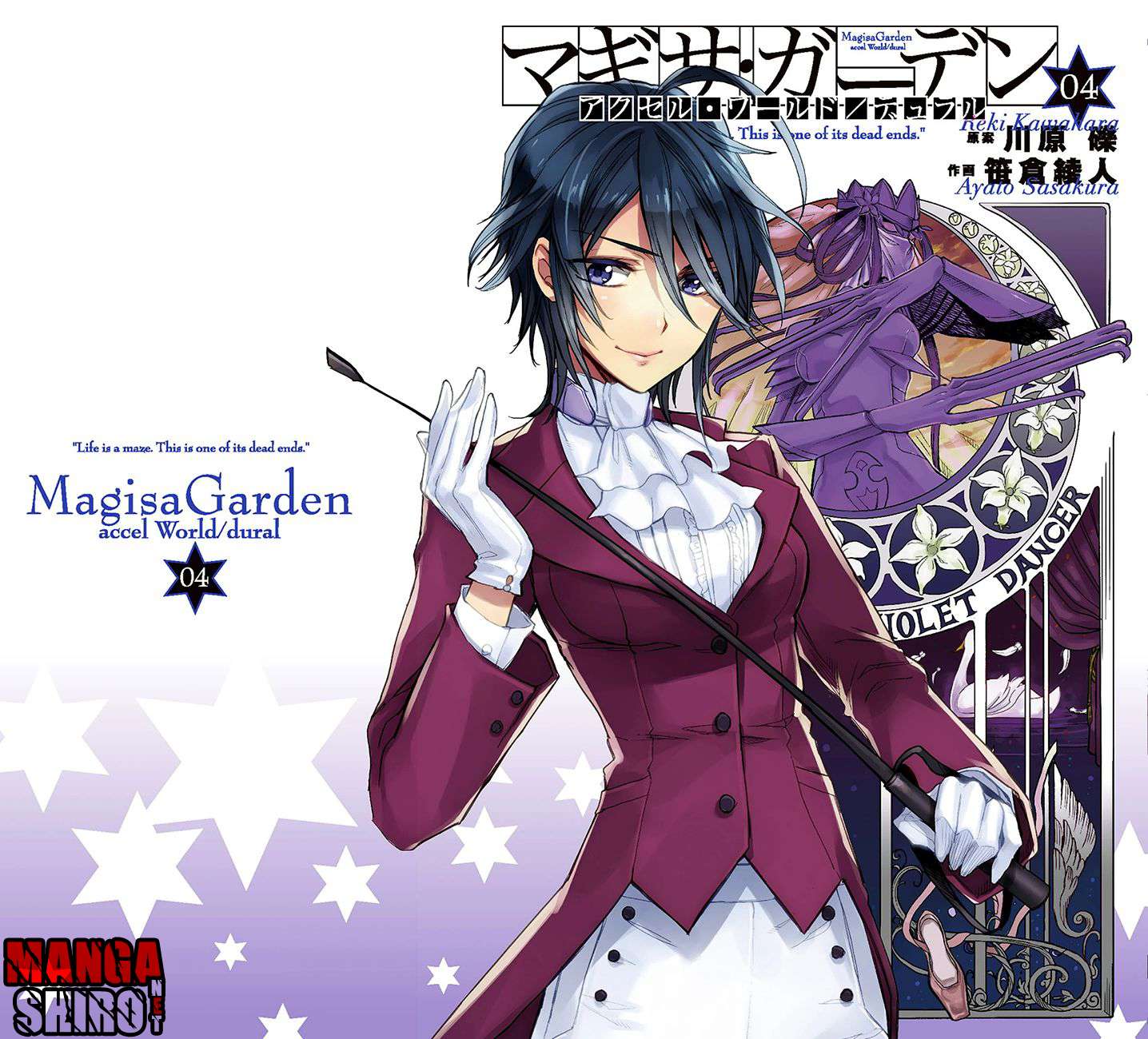 Manga Accel World / Dural – Magisa Garden Chapter 23 gambar nomor 2