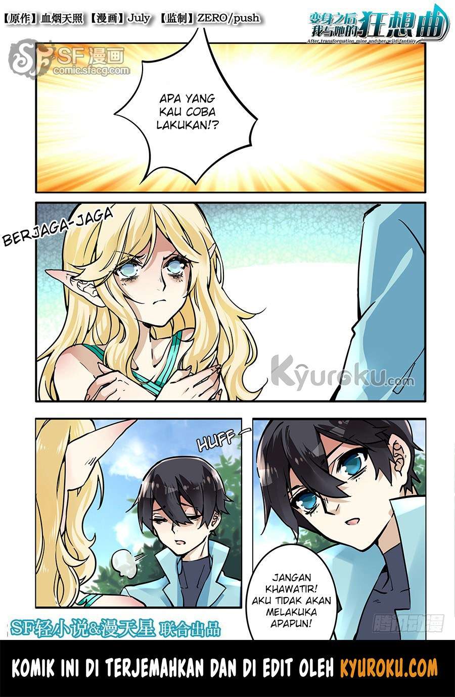 Manhua After Transformation, Mine and Her Wild Fantasy Chapter 33 gambar nomor 2