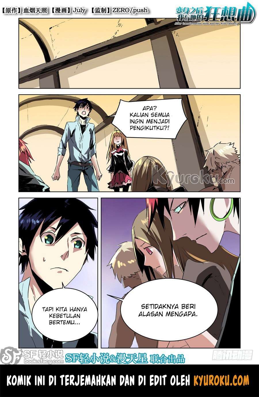 Manhua After Transformation, Mine and Her Wild Fantasy Chapter 31 gambar nomor 2