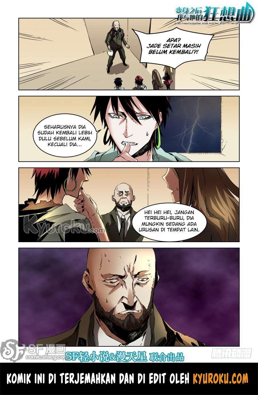 Manhua After Transformation, Mine and Her Wild Fantasy Chapter 30 gambar nomor 2