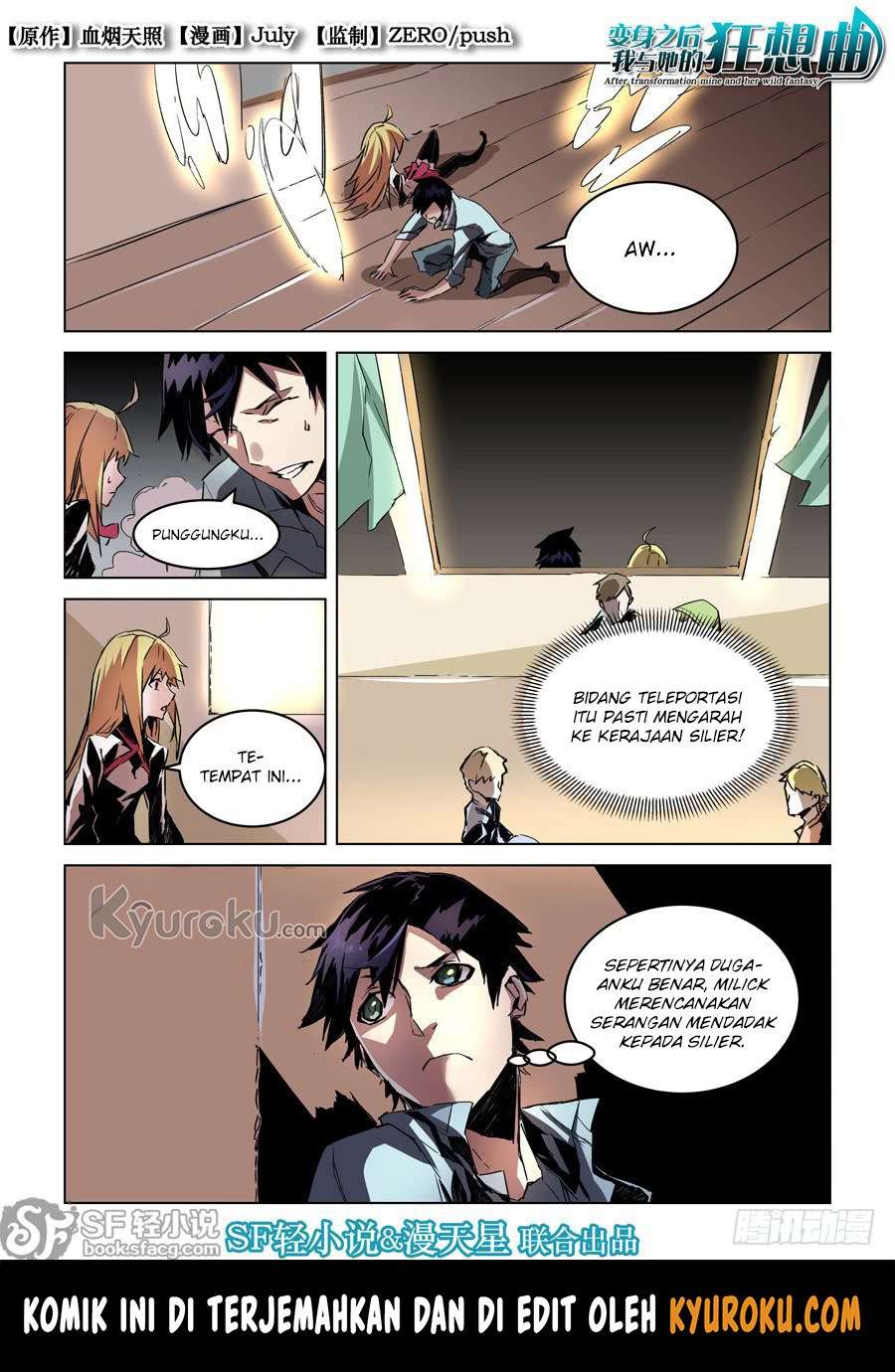 Manhua After Transformation, Mine and Her Wild Fantasy Chapter 28 gambar nomor 2