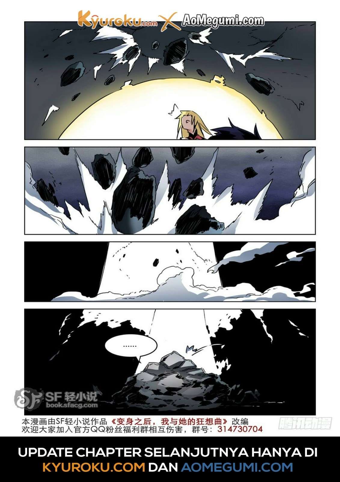 After Transformation, Mine and Her Wild Fantasy Chapter 24 Gambar 13