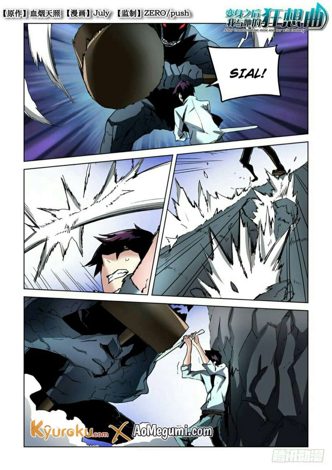 Manhua After Transformation, Mine and Her Wild Fantasy Chapter 24 gambar nomor 2