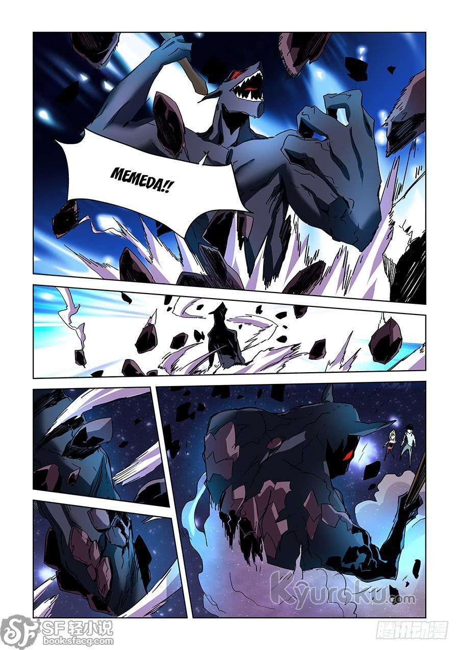 After Transformation, Mine and Her Wild Fantasy Chapter 23 Gambar 7