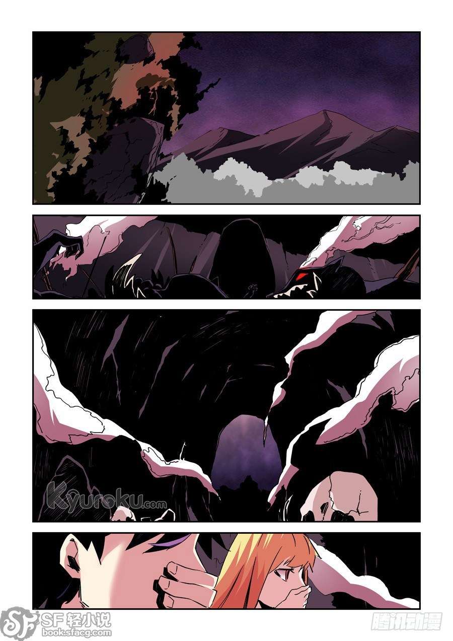 After Transformation, Mine and Her Wild Fantasy Chapter 22 Gambar 9