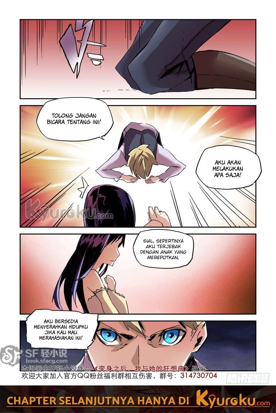 After Transformation, Mine and Her Wild Fantasy Chapter 21 Gambar 14