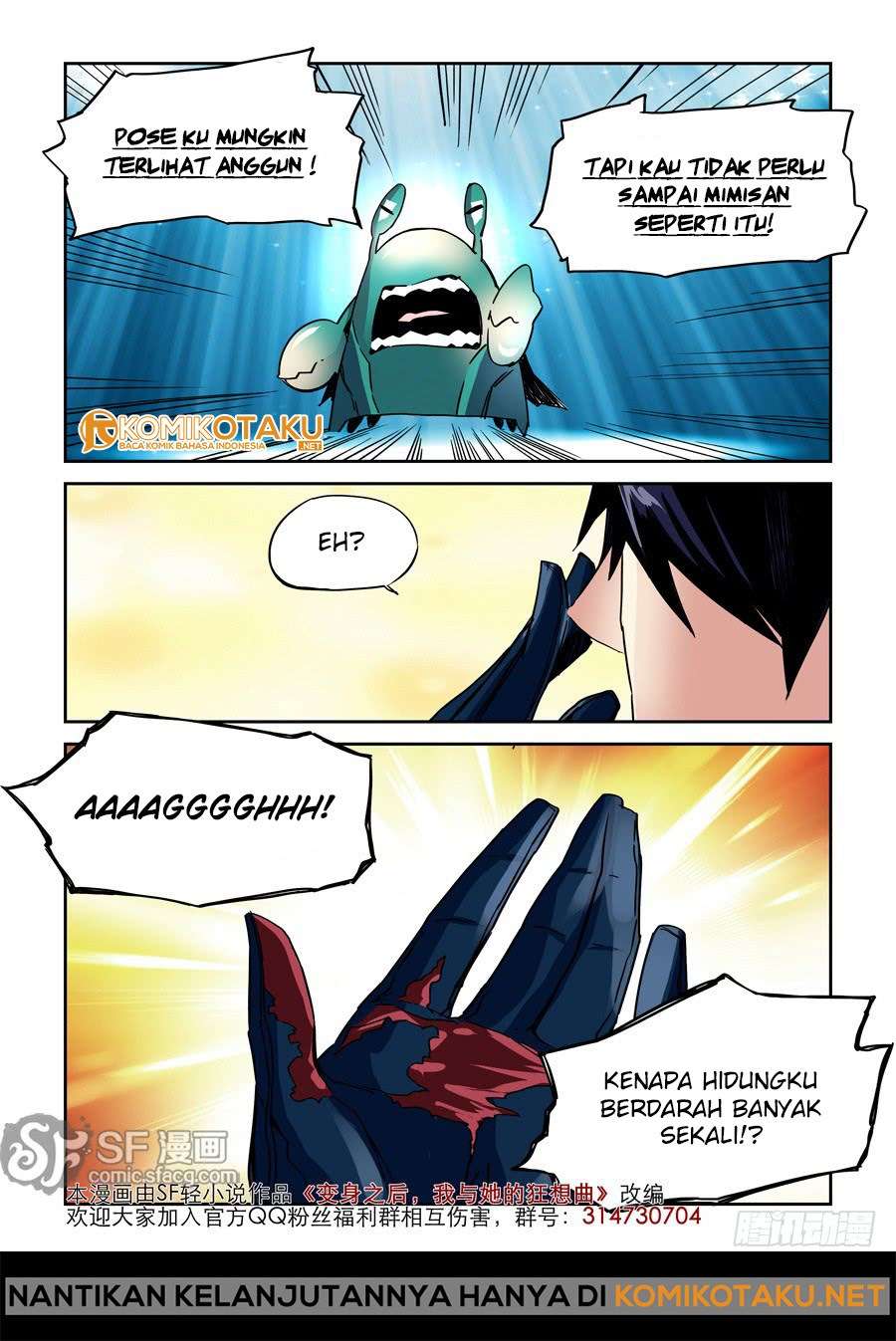 After Transformation, Mine and Her Wild Fantasy Chapter 17 Gambar 14