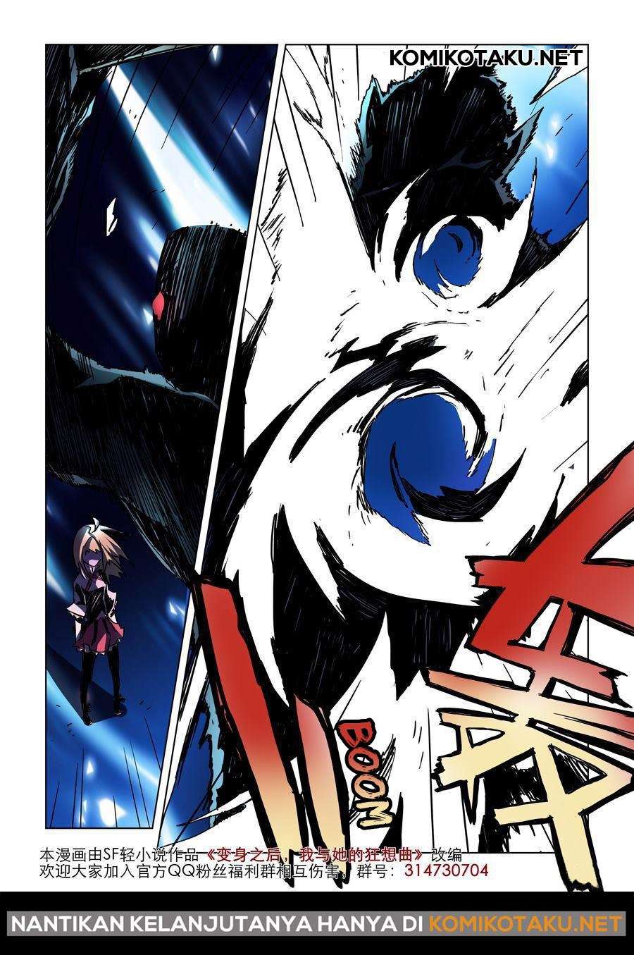 After Transformation, Mine and Her Wild Fantasy Chapter 13 Gambar 13